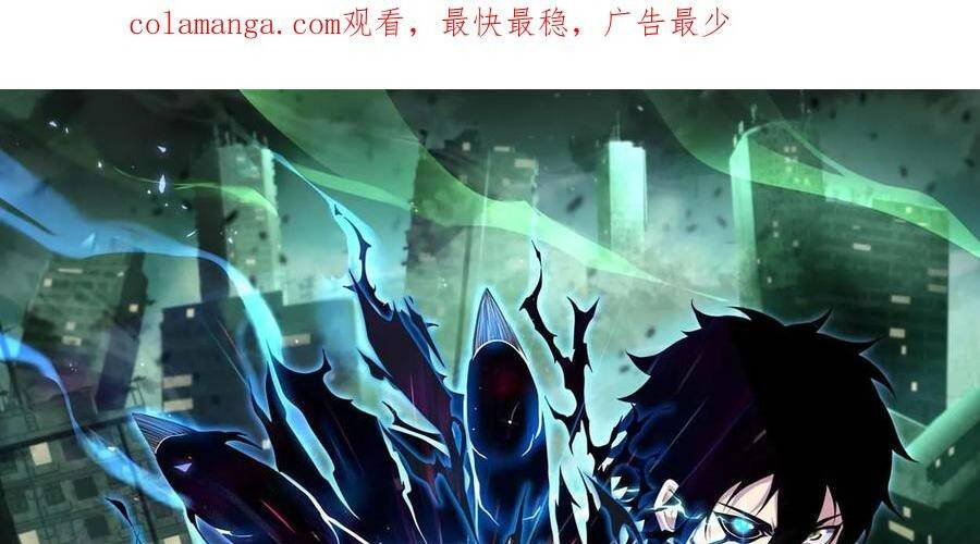 Ta, Người Chỉ Cần Nhìn Thấy Thanh Máu, Có Thể Trừng Phạt Thần Linh Chapter 102 - Trang 0