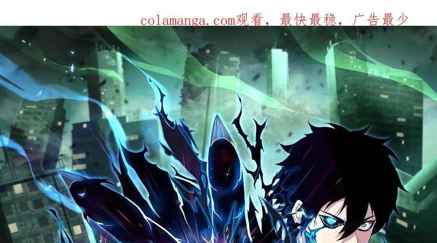 Ta, Người Chỉ Cần Nhìn Thấy Thanh Máu, Có Thể Trừng Phạt Thần Linh Chapter 101 - Trang 0