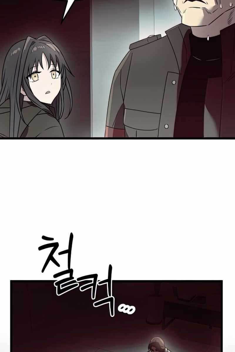Ta Nhận Được Vật Phẩm Thần Thoại Chapter 30 - Trang 78