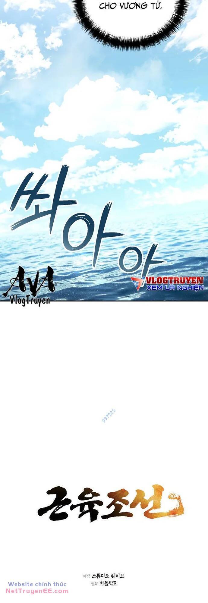 Muscle Joseon Chapter 25 - Trang 20