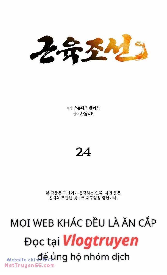 Muscle Joseon Chapter 24 - Trang 6