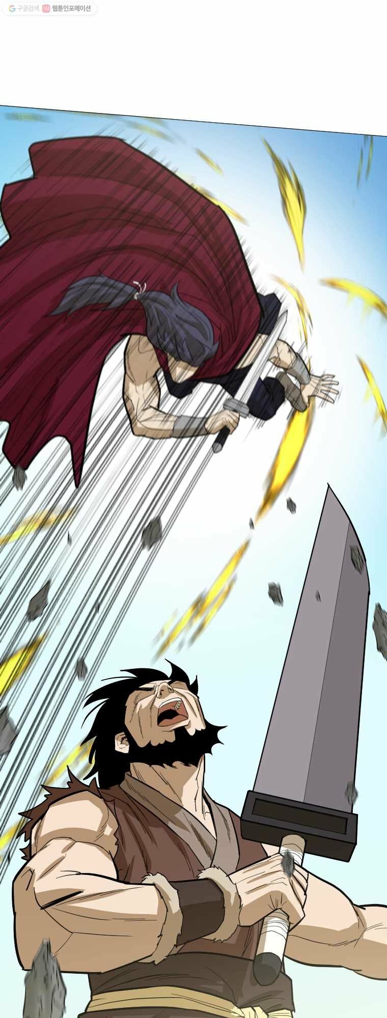 Sư Phụ Quỷ Diện Chapter 11 - Trang 18