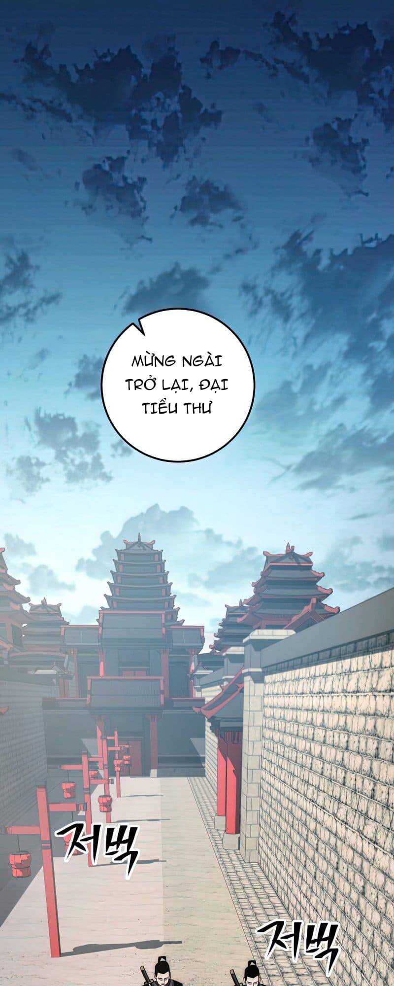 Huyền Thoại Tu La Độc Long Chapter 89 - Trang 1