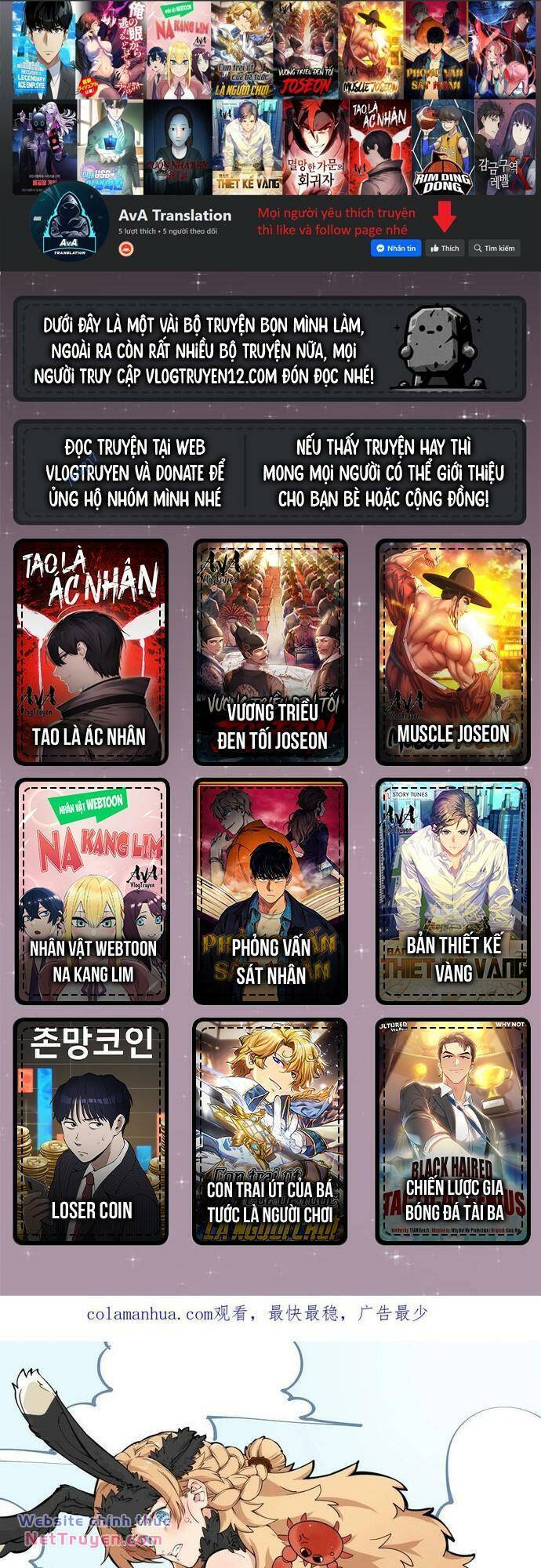 Xuyên Về Thời Nguyên Thuỷ, Ta Trở Thành Bá Chủ Một Phương Chapter 40 - Trang 0