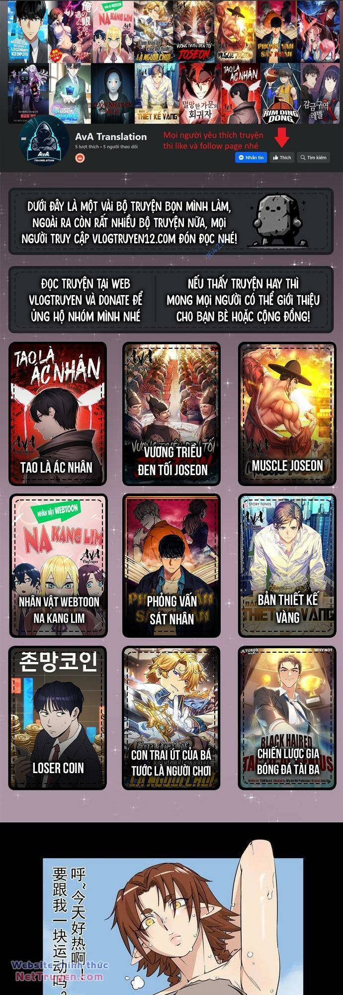 Xuyên Về Thời Nguyên Thuỷ, Ta Trở Thành Bá Chủ Một Phương Chapter 38 - Trang 0