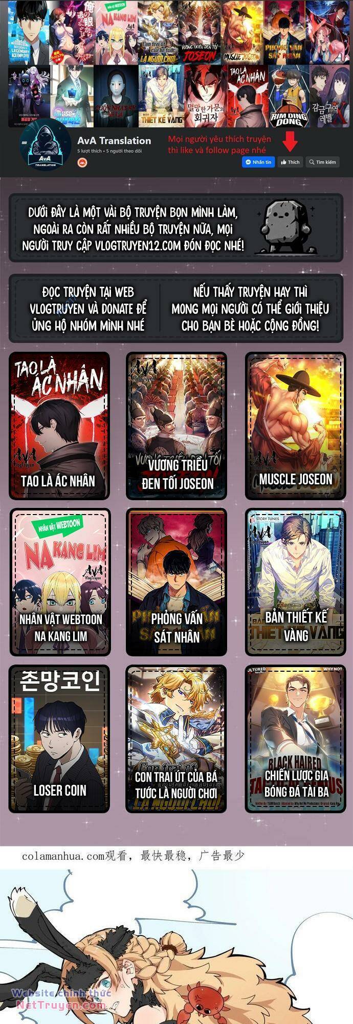 Xuyên Về Thời Nguyên Thuỷ, Ta Trở Thành Bá Chủ Một Phương Chapter 39 - Trang 0