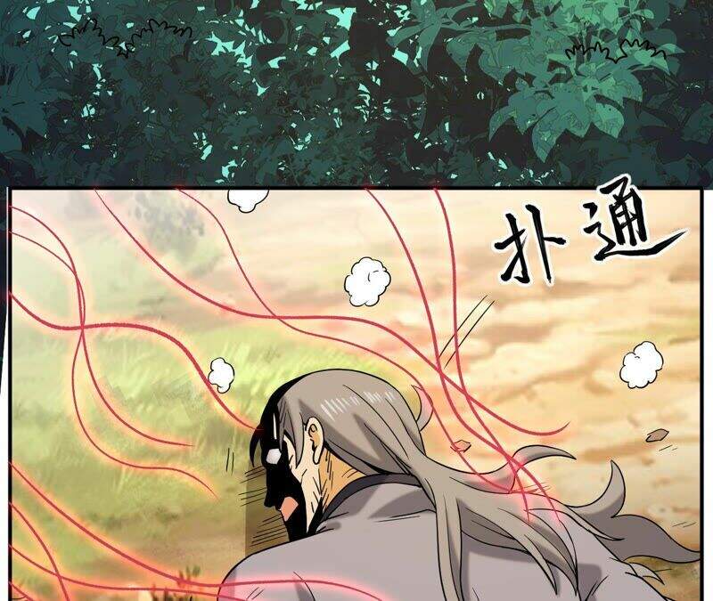 Đô Thị Tiên Đế Chapter 47 - Trang 38