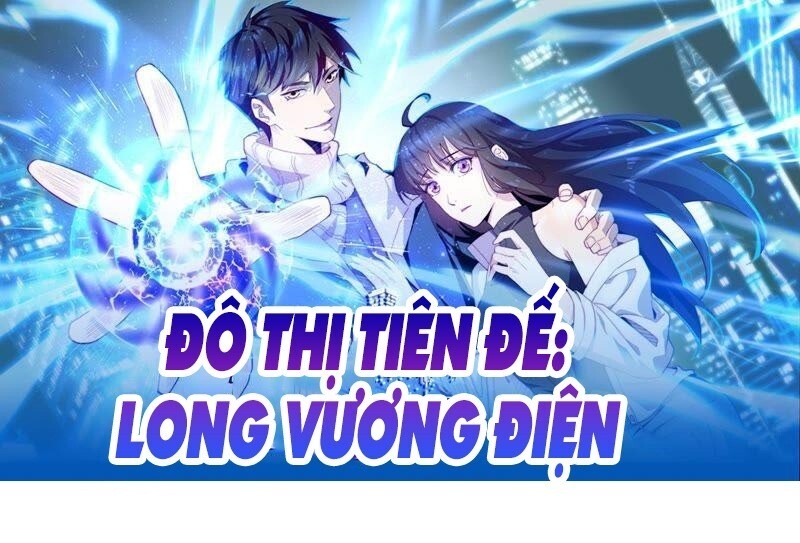 Đô Thị Tiên Đế Chapter 21 - Trang 0