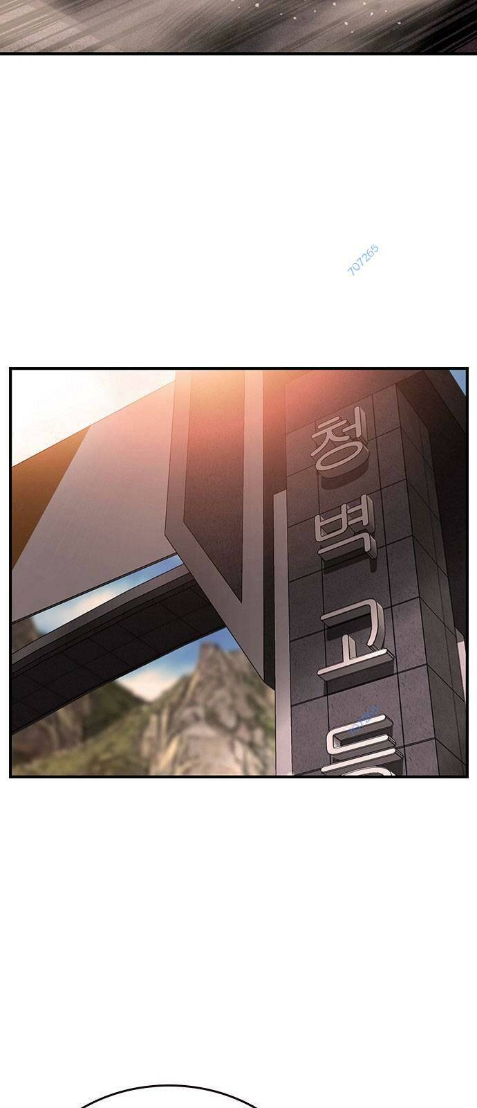 King Game Chapter 11 - Trang 63