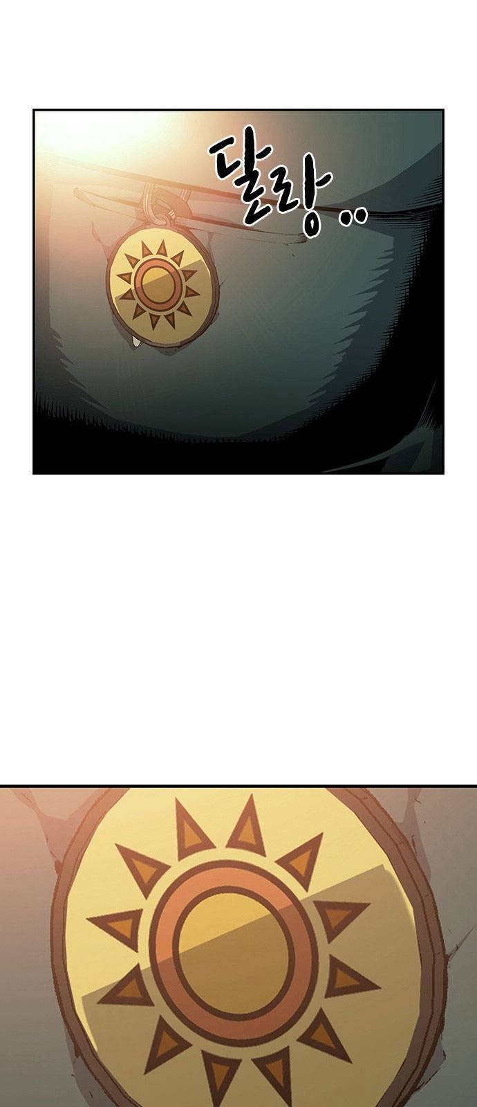 King Game Chapter 12 - Trang 77