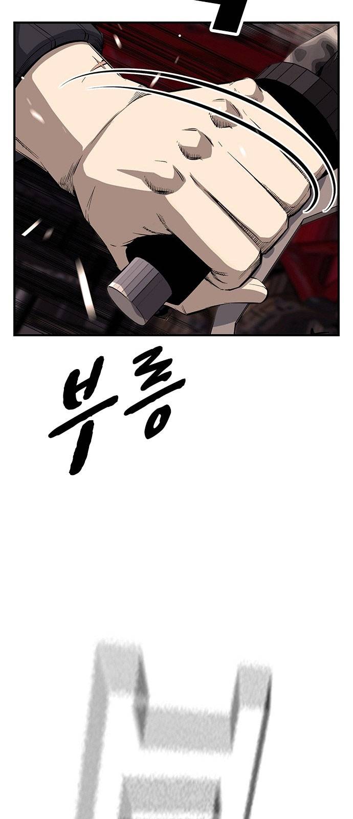 King Game Chapter 31 - Trang 75