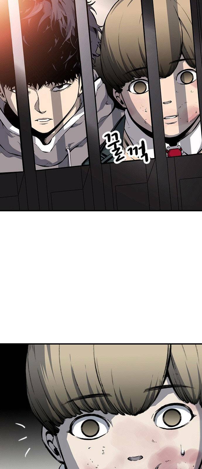 King Game Chapter 14 - Trang 69