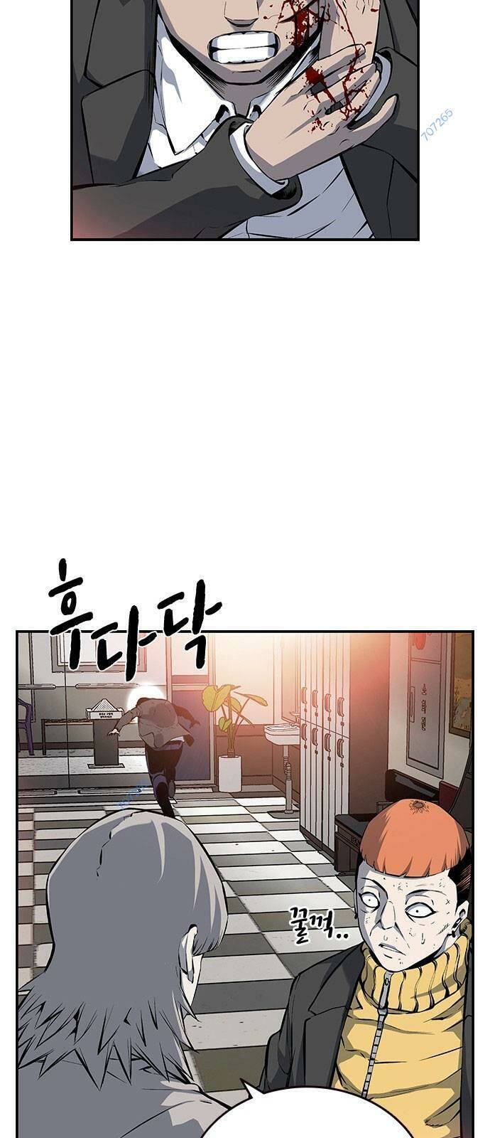 King Game Chapter 12 - Trang 38