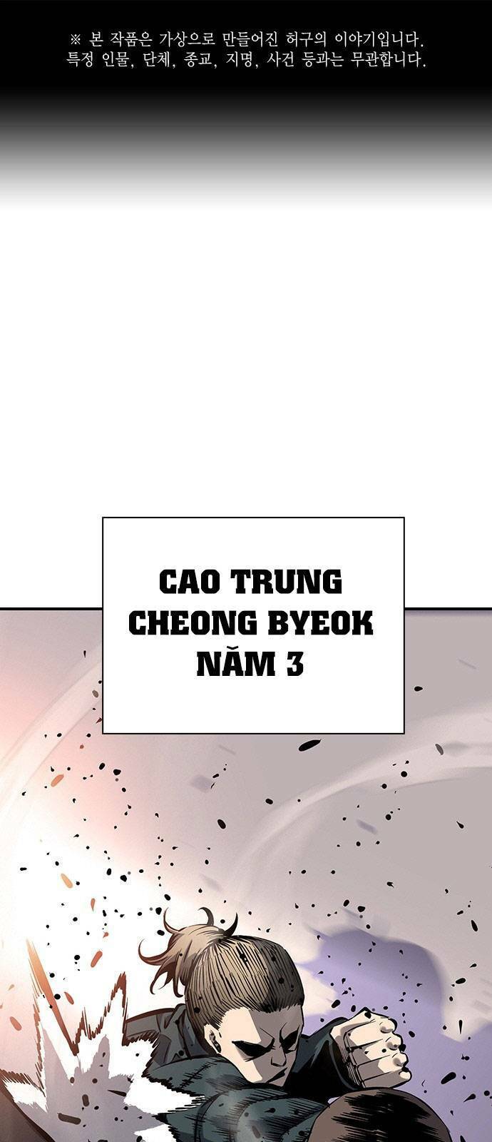 King Game Chapter 11 - Trang 0