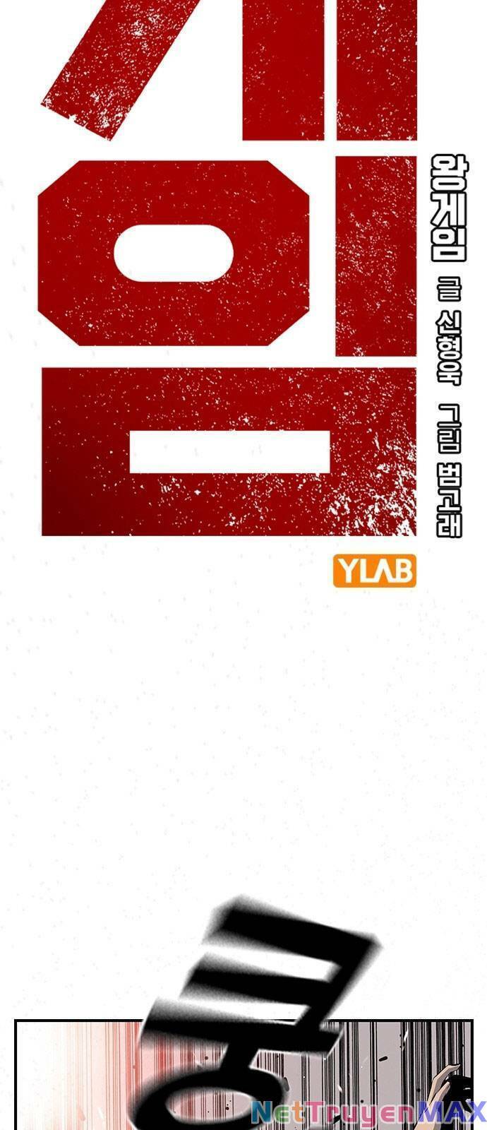 King Game Chapter 18 - Trang 1