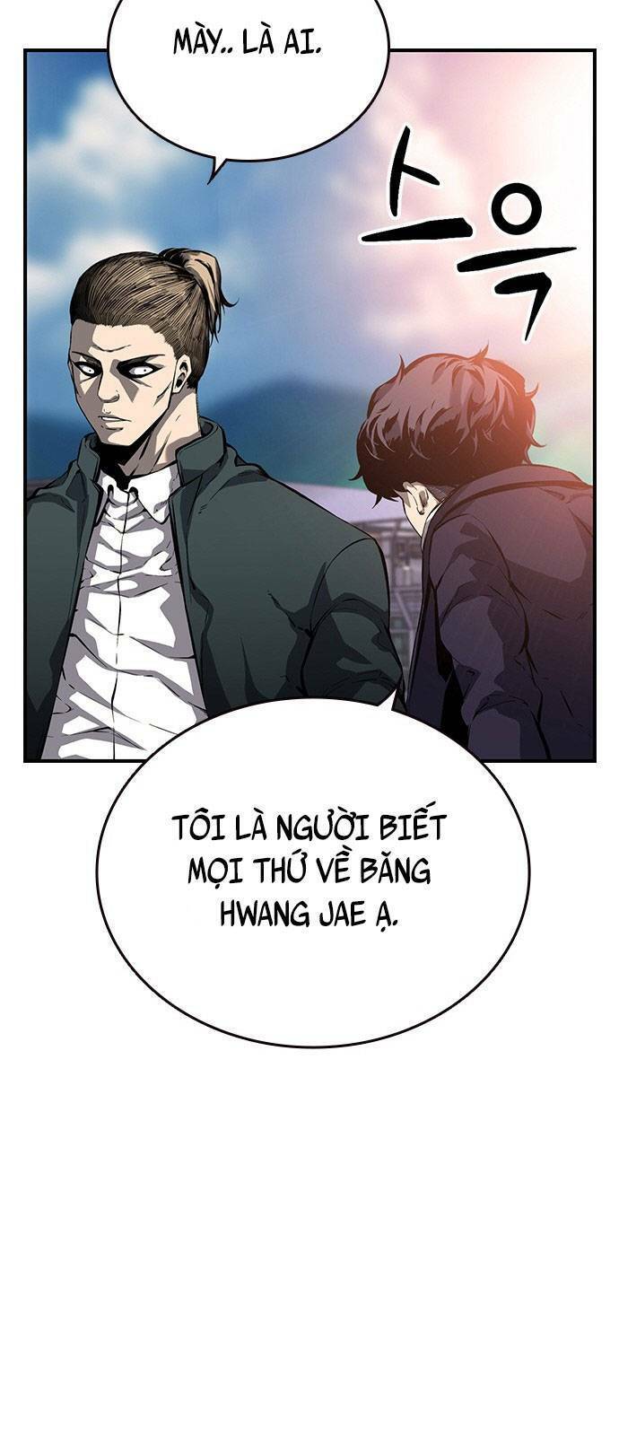 King Game Chapter 11 - Trang 88