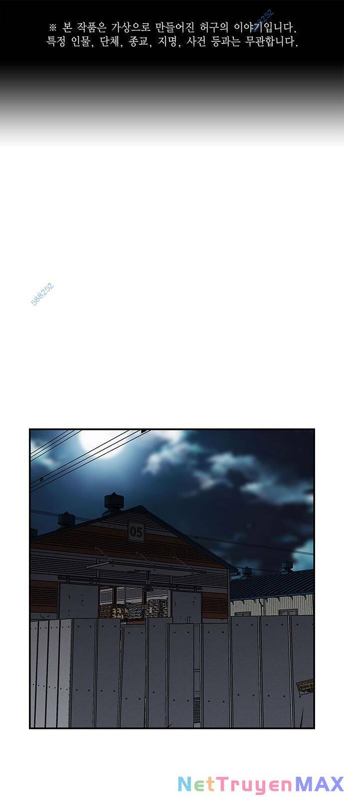 King Game Chapter 34 - Trang 0