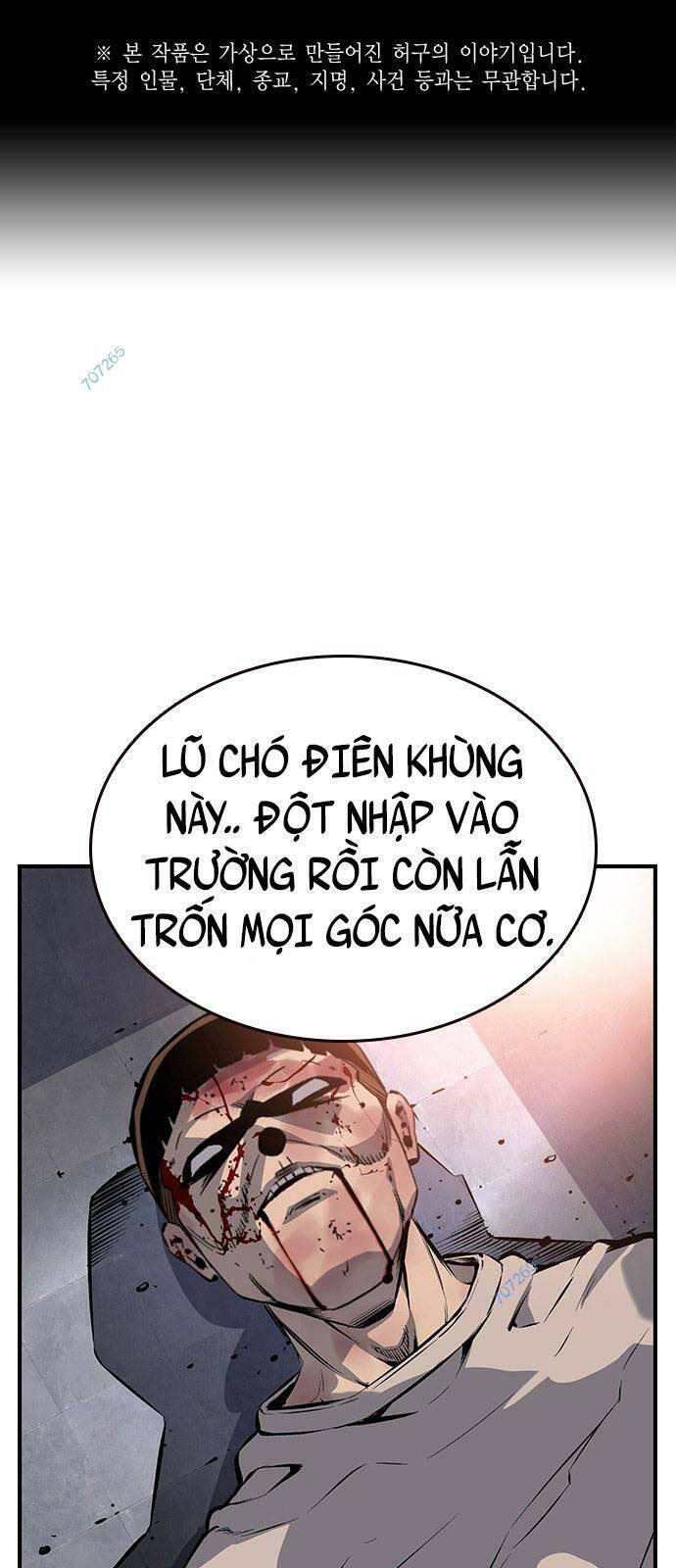King Game Chapter 12 - Trang 0