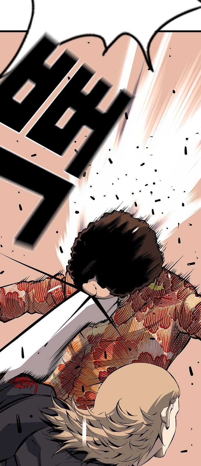 King Game Chapter 31 - Trang 81