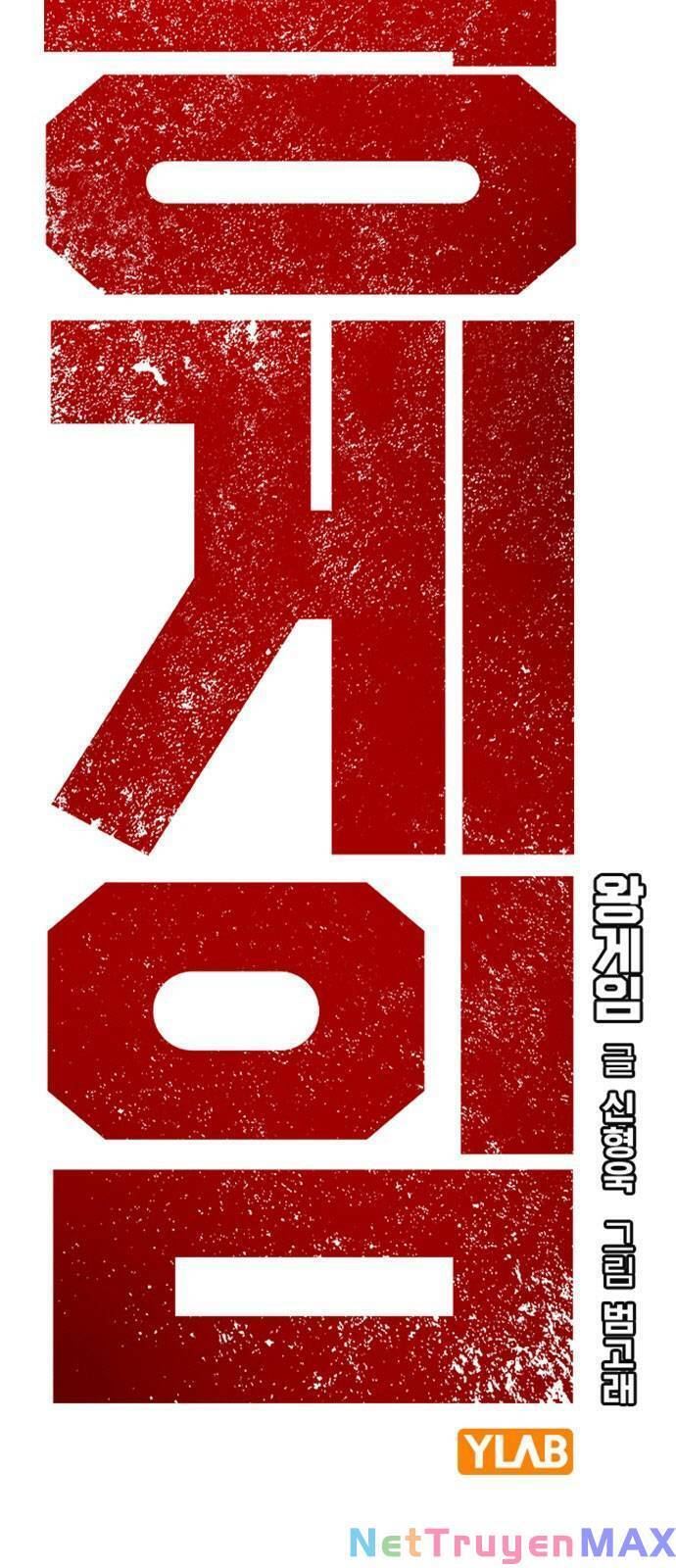 King Game Chapter 21 - Trang 5