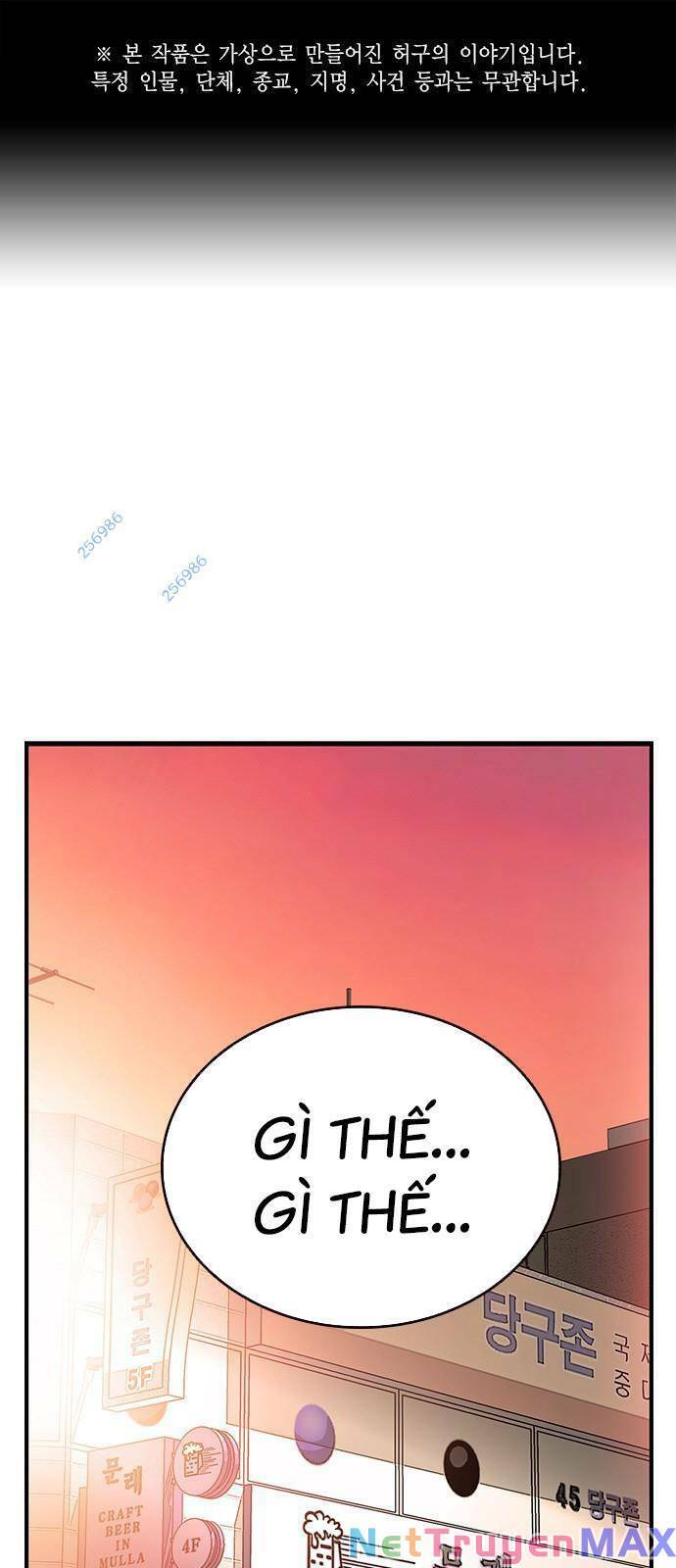 King Game Chapter 26 - Trang 0