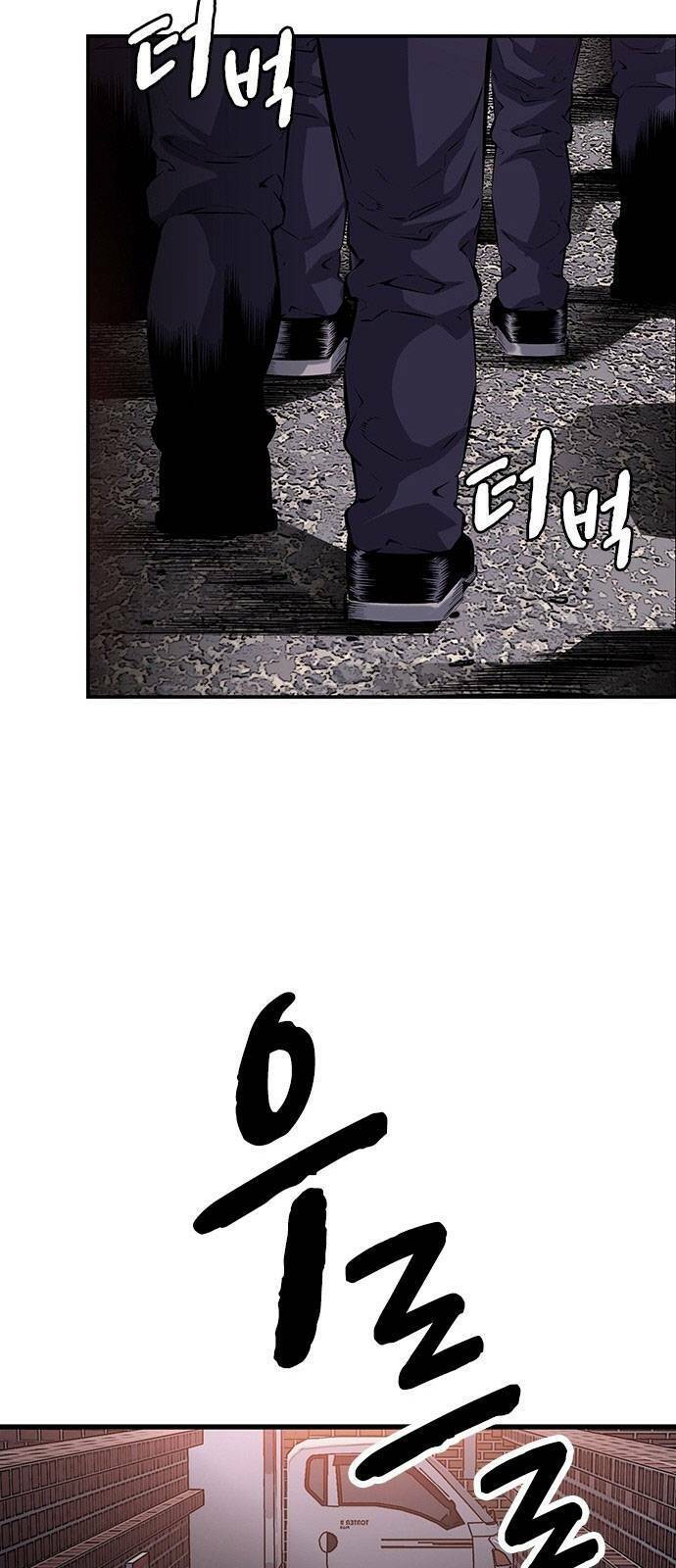 King Game Chapter 13 - Trang 57