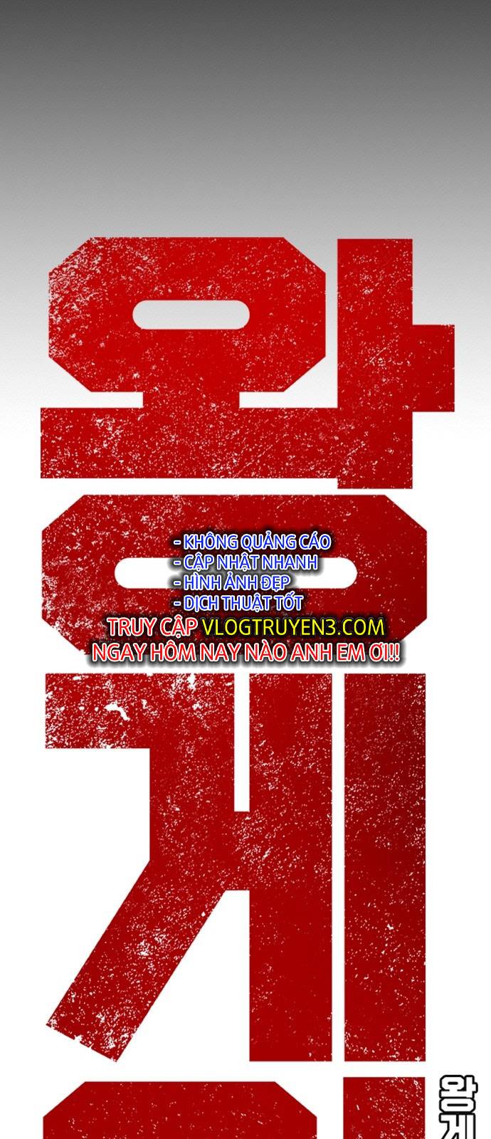 King Game Chapter 31 - Trang 3