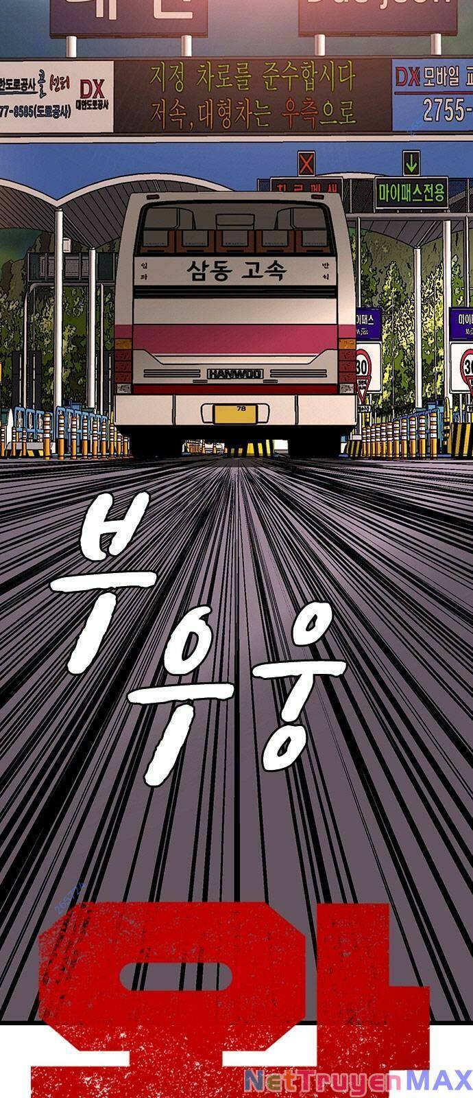 King Game Chapter 21 - Trang 4