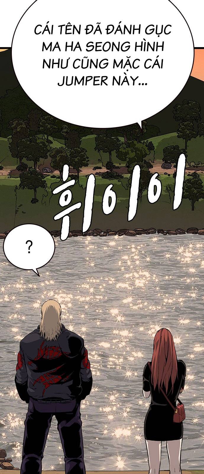 King Game Chapter 31 - Trang 45