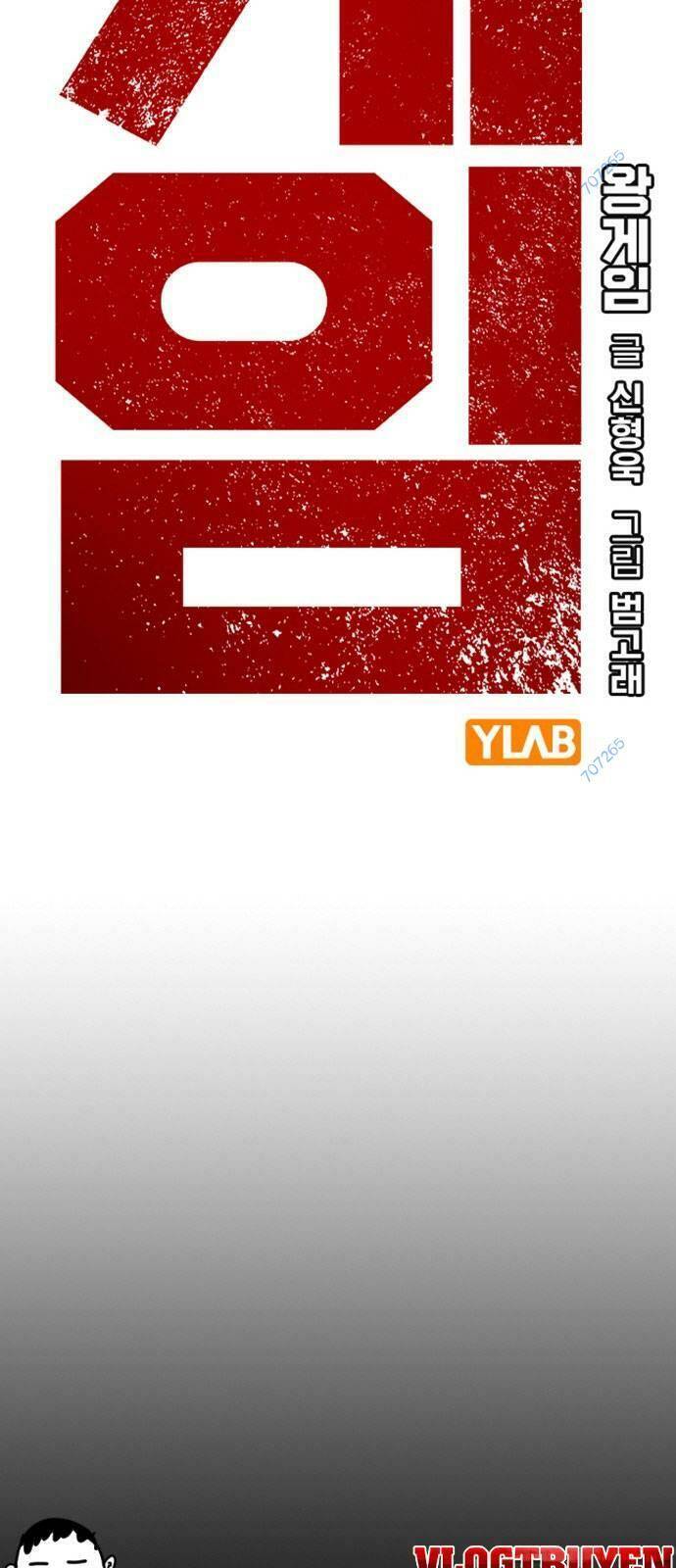 King Game Chapter 11 - Trang 27