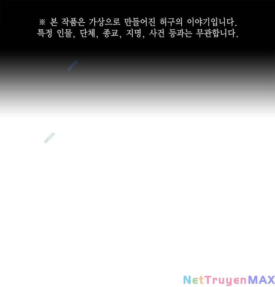 King Game Chapter 41 - Trang 0
