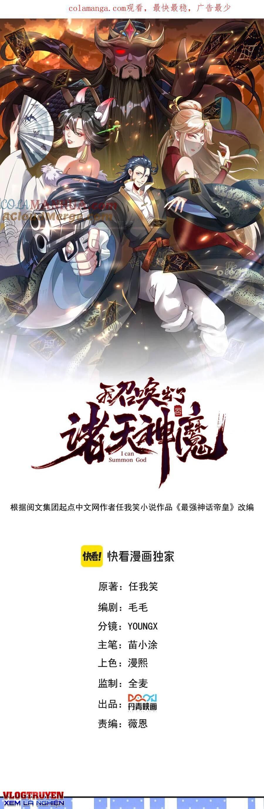 Tối Cường Thần Thoại Đế Hoàng Chapter 112 - Trang 0