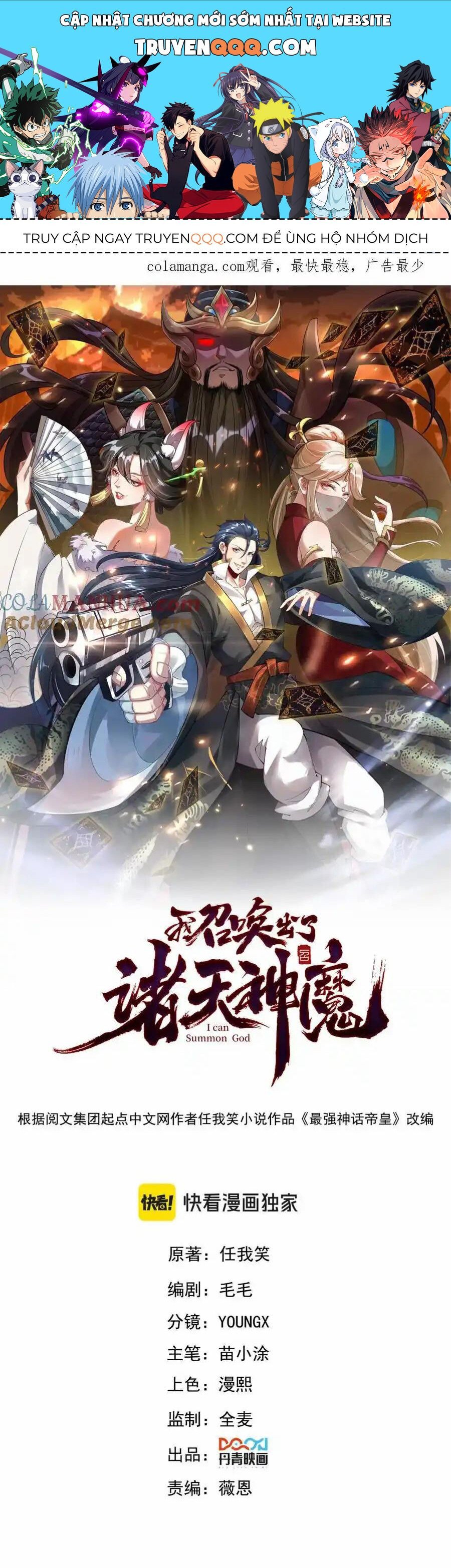 Tối Cường Thần Thoại Đế Hoàng Chapter 113 - Trang 0