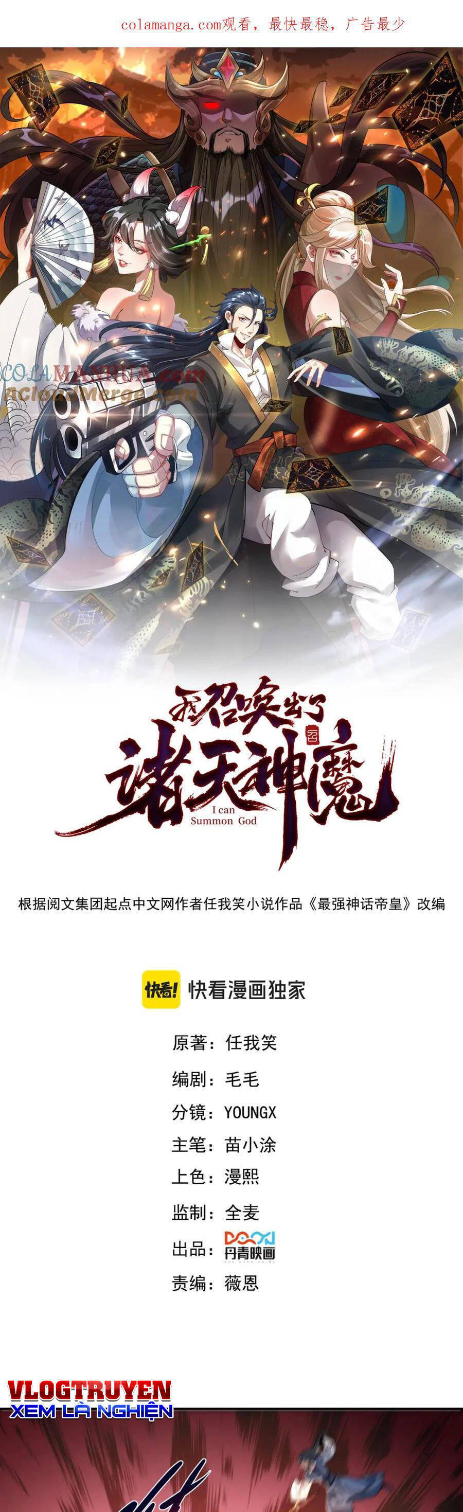 Tối Cường Thần Thoại Đế Hoàng Chapter 111 - Trang 0