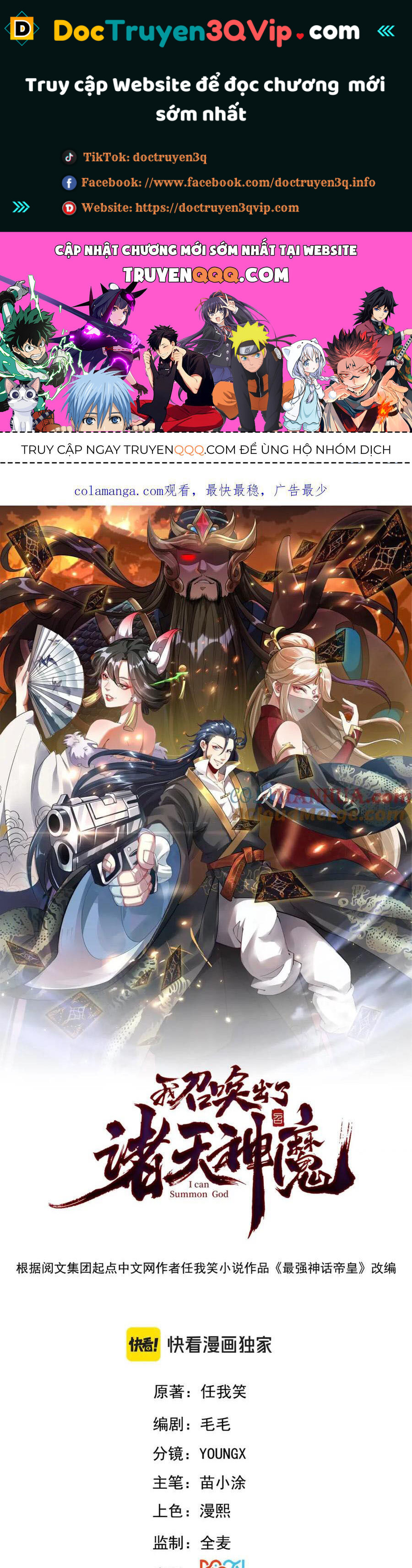 Tối Cường Thần Thoại Đế Hoàng Chapter 114 - Trang 0