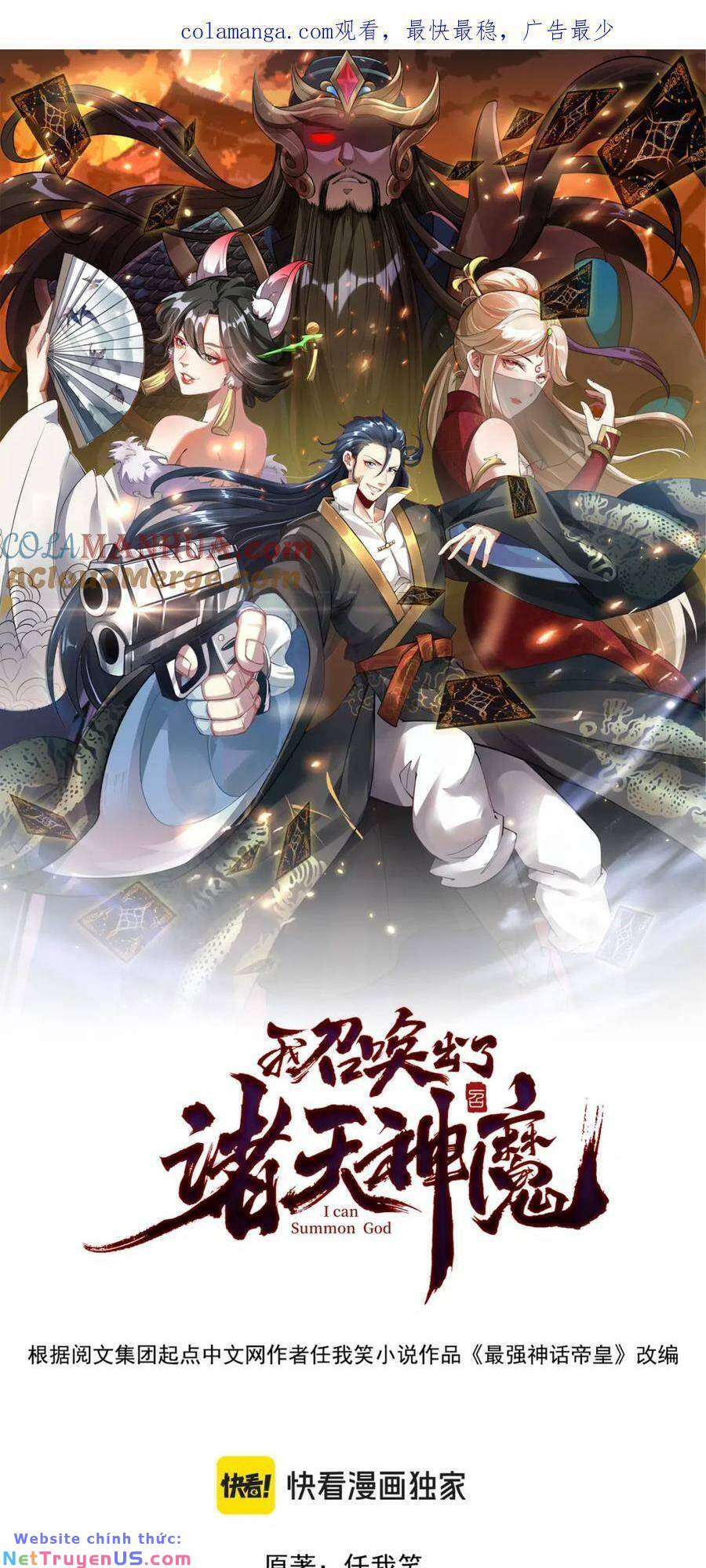 Tối Cường Thần Thoại Đế Hoàng Chapter 104 - Trang 0