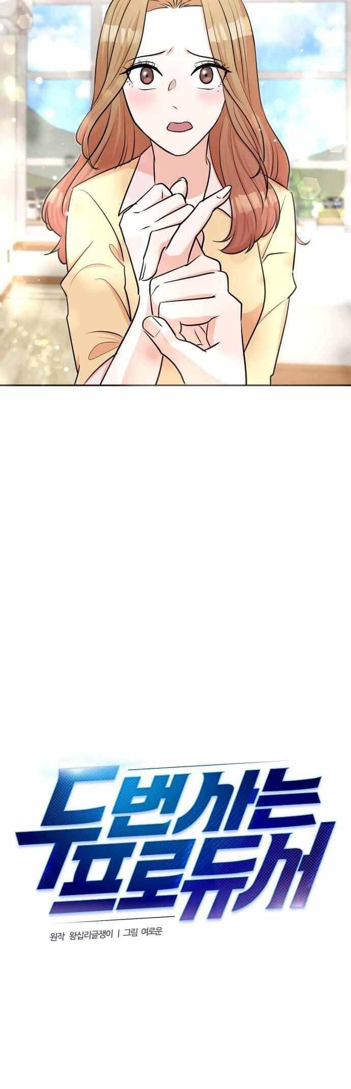Cuộc Sống Thứ Hai Của Nhà Sản Xuất Chapter 38 - Trang 30