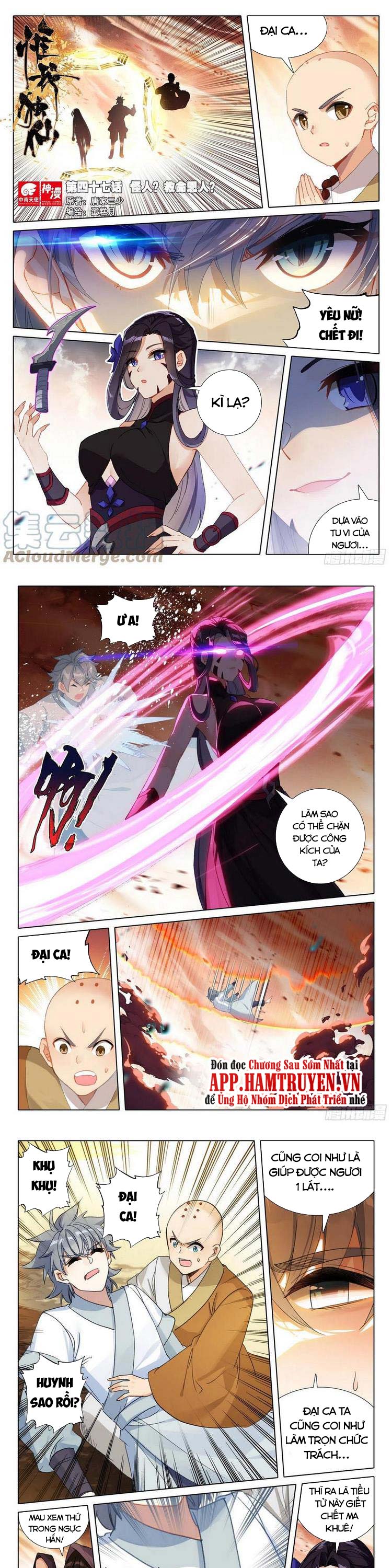 Duy Ngã Độc Tiên Chapter 47 - Trang 0