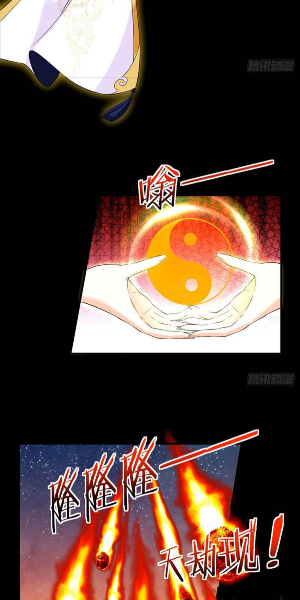 Vợ Tôi Và Tôi Thống Trị Tam Giới Chapter 100 - Trang 3