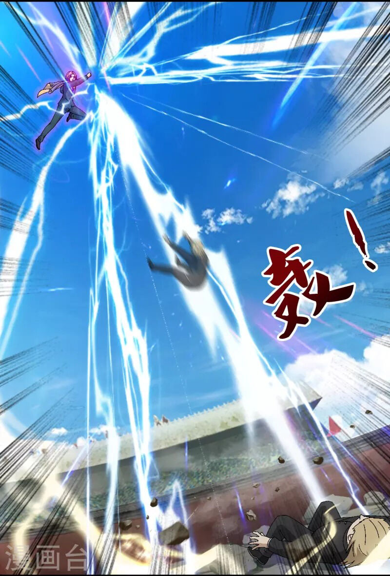 Vạn Cổ Thần Vương Chapter 388 - Trang 3