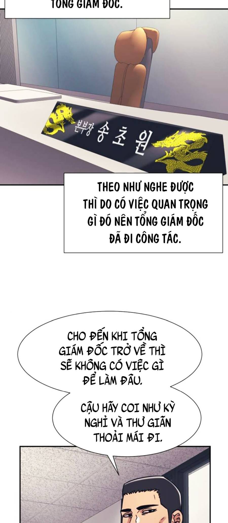 Sóng Ngầm Chapter 40 - Trang 17