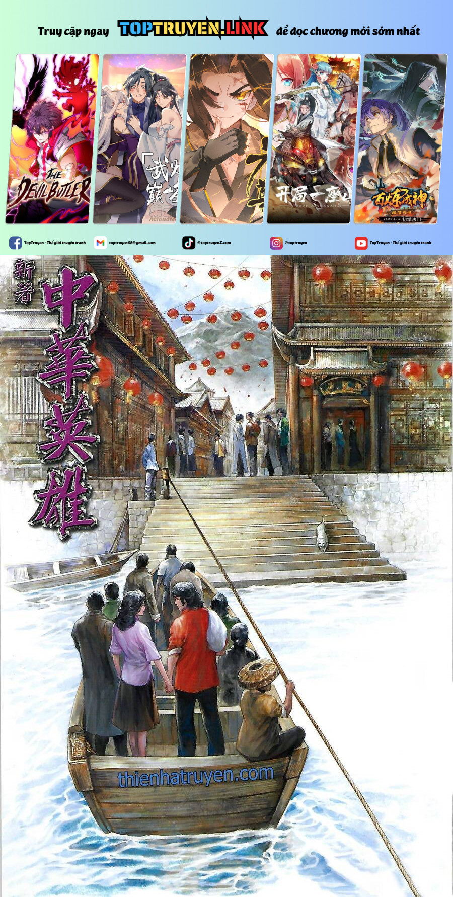 Tân Tác Trung Hoa Anh Hùng 2021 Chapter 27 - Trang 0