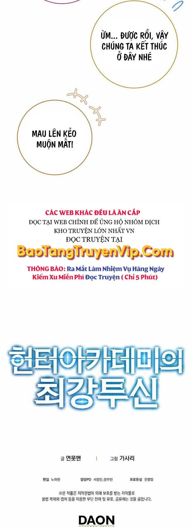 Đệ Nhất Chiến Thần Của Học Viện Thợ Săn Chapter 9 - Trang 49