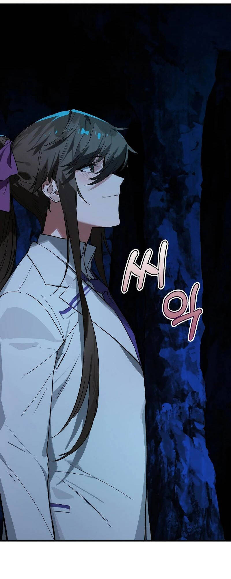 Đệ Nhất Chiến Thần Của Học Viện Thợ Săn Chapter 25 - Trang 23