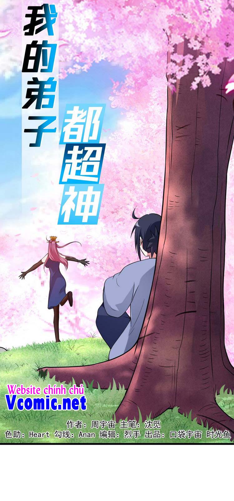 Đệ Tử Của Ta Đều Là Súp Bờ Thần Chapter 139 - Trang 0