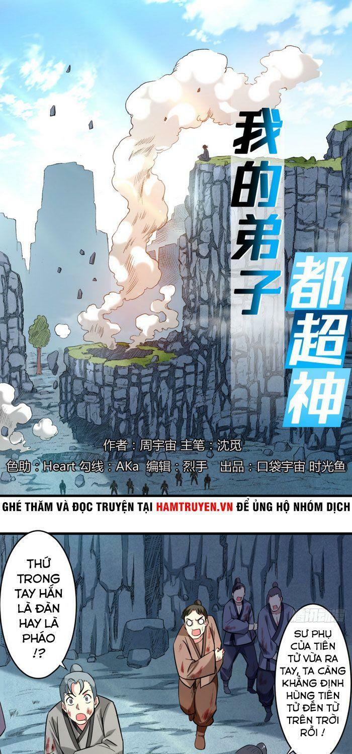 Đệ Tử Của Ta Đều Là Súp Bờ Thần Chapter 47 - Trang 0