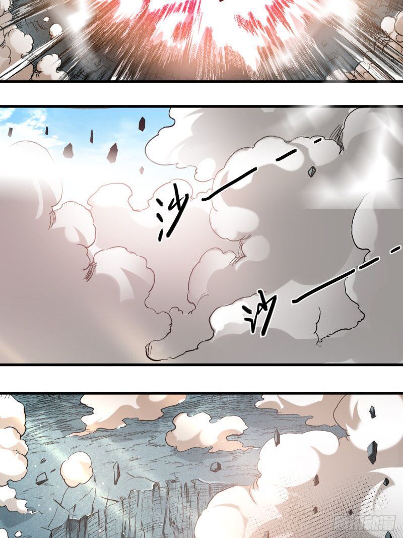 Đệ Tử Của Ta Đều Là Súp Bờ Thần Chapter 46 - Trang 37