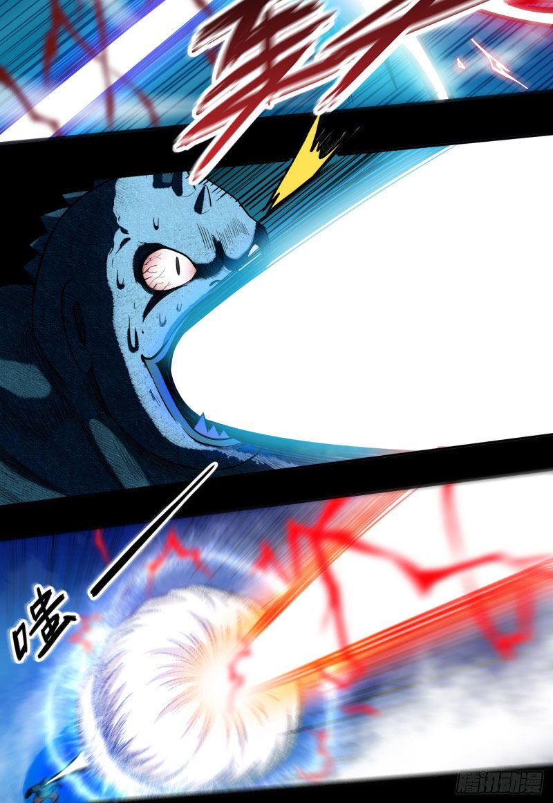 Đệ Tử Của Ta Đều Là Súp Bờ Thần Chapter 46 - Trang 35