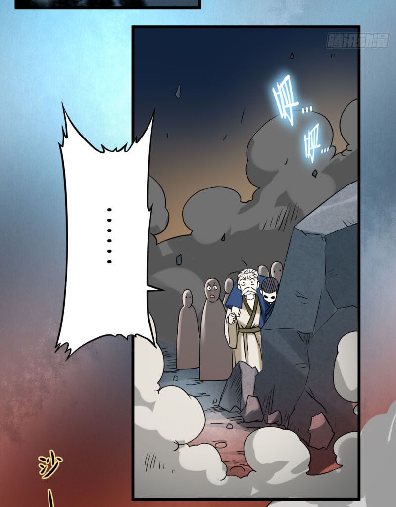 Đệ Tử Của Ta Đều Là Súp Bờ Thần Chapter 50 - Trang 43