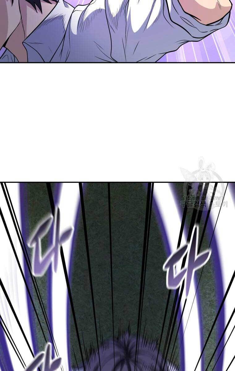 Nhà Hàng Thợ Săn Quái Vật Chapter 19 - Trang 74